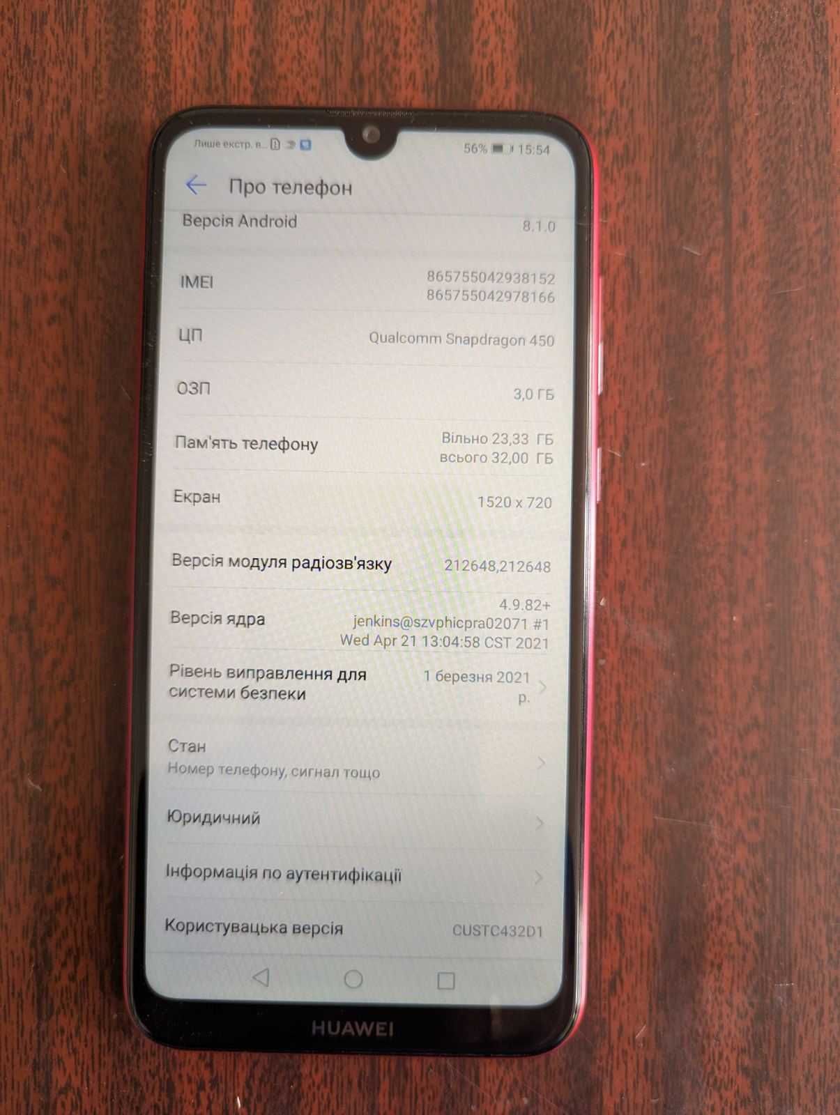 назва Huawei Y7 2019
