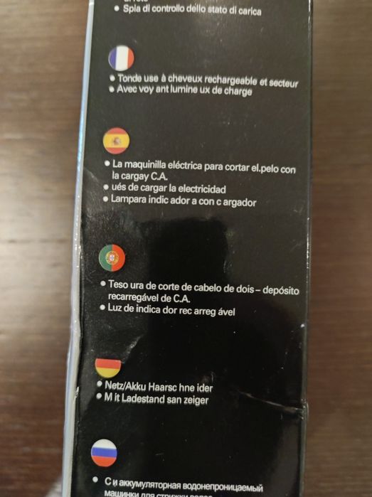 Máquina cortar cabelo nova