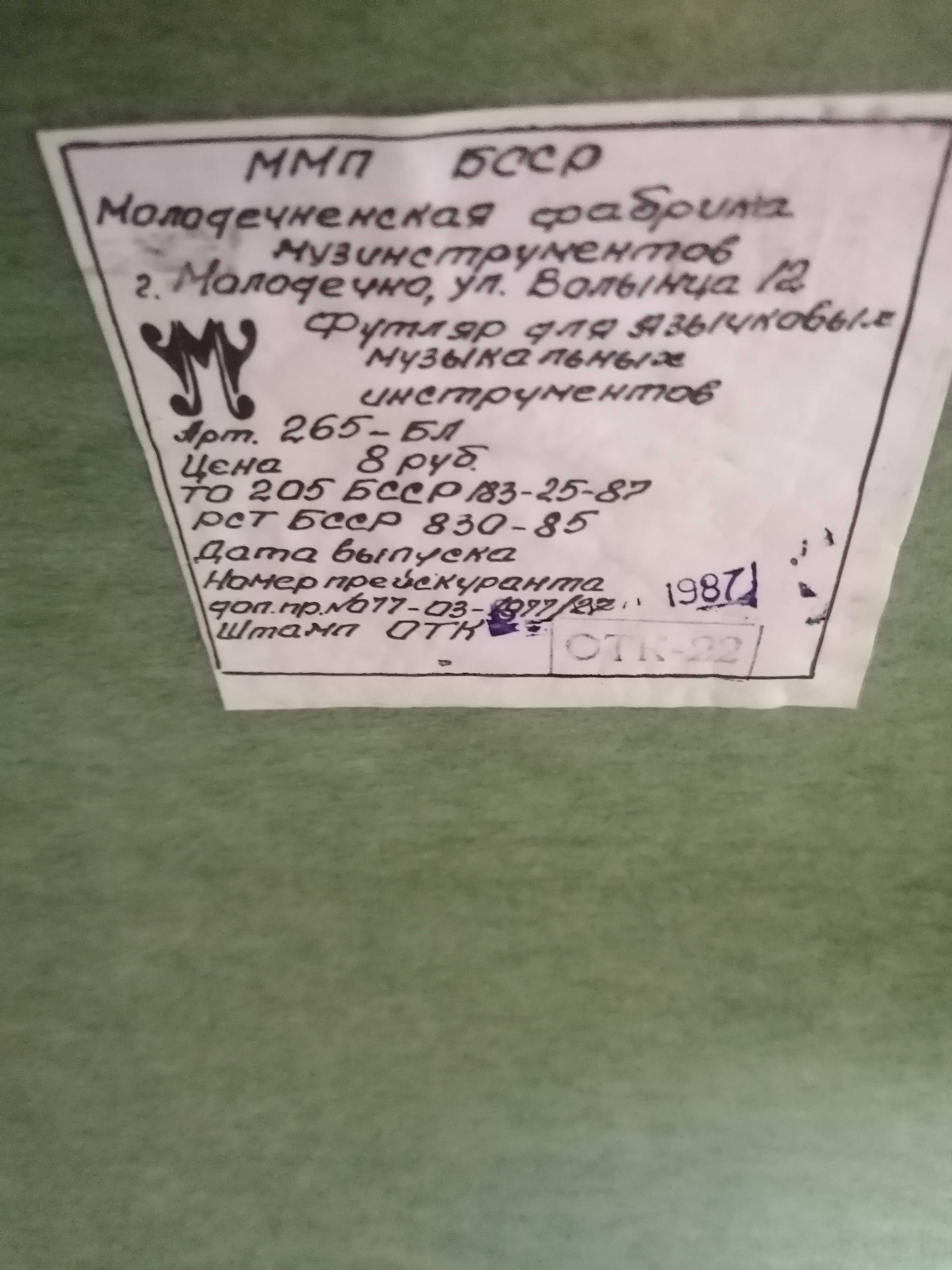 Продам гармошку в хорошем состоянии .