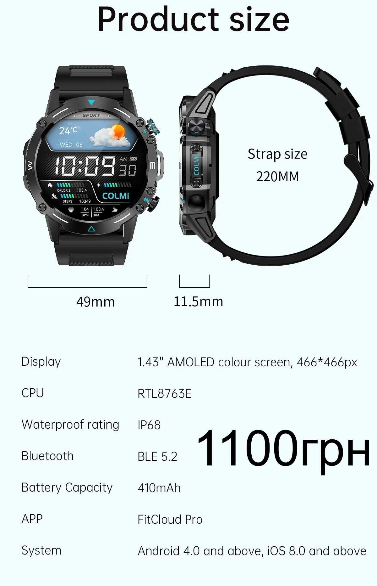 COLMi C81 C80 M42 P68 L10 смарт часы фитнес браслет AMOLED IPS