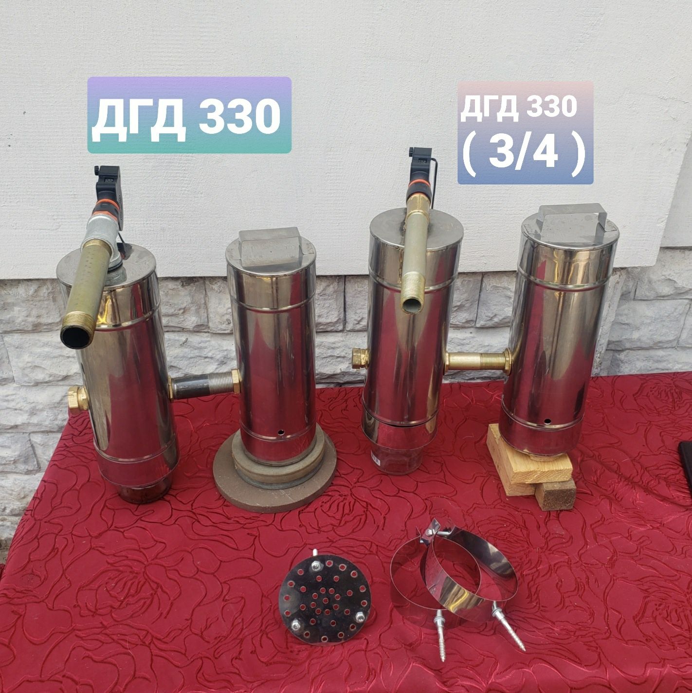 Дымогенератор для горячего и холодного копчения ДГД330 и ДГД330 (3/4]