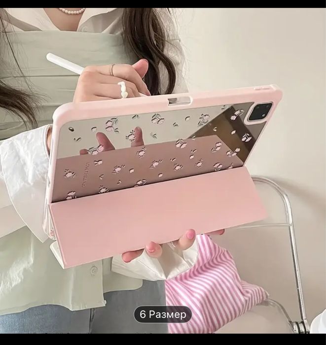 Чехол на Ipad AIR4th/AIR5th