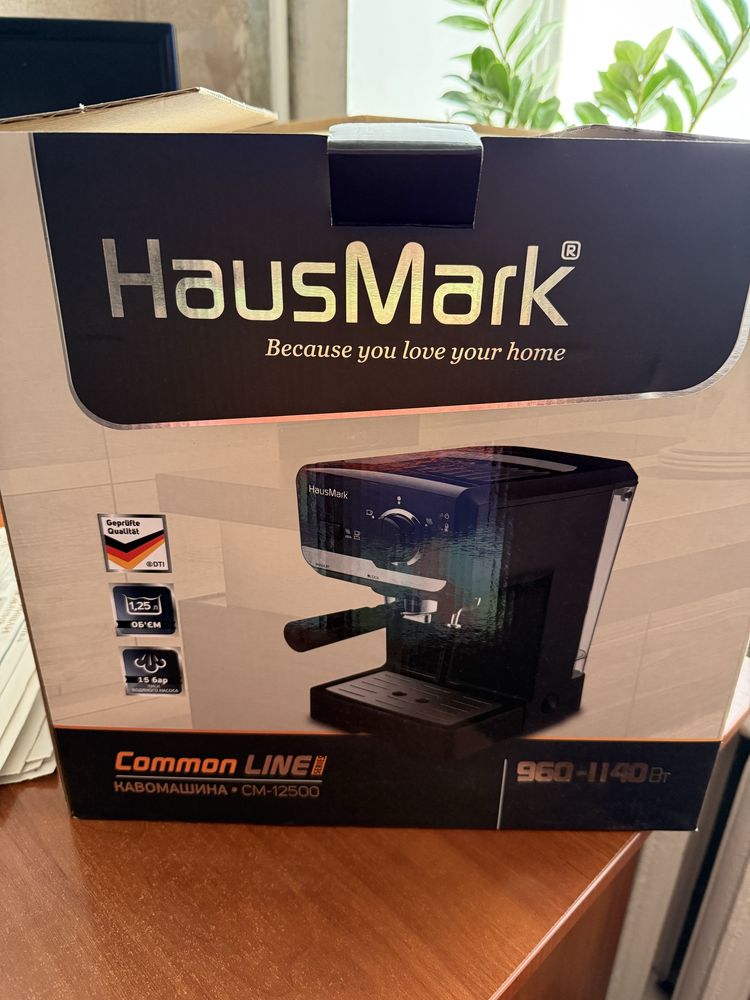 Кофеварка рожковая HausMark CM-12500