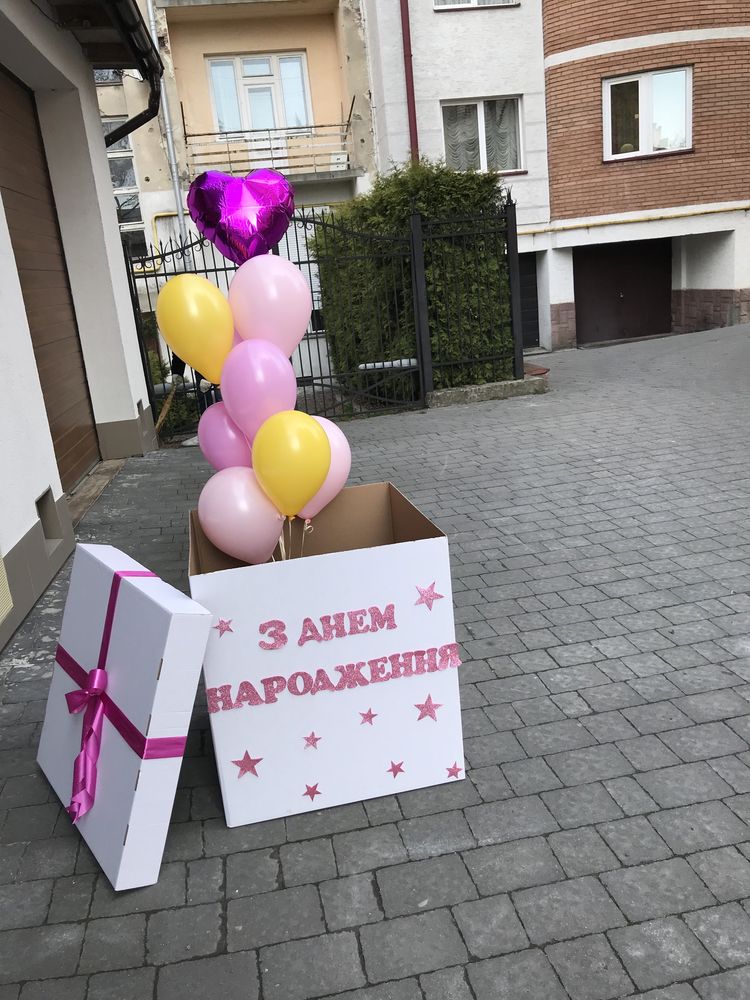 Фотозона, подарункова коробка, кульки Львів, коробка з шаріками