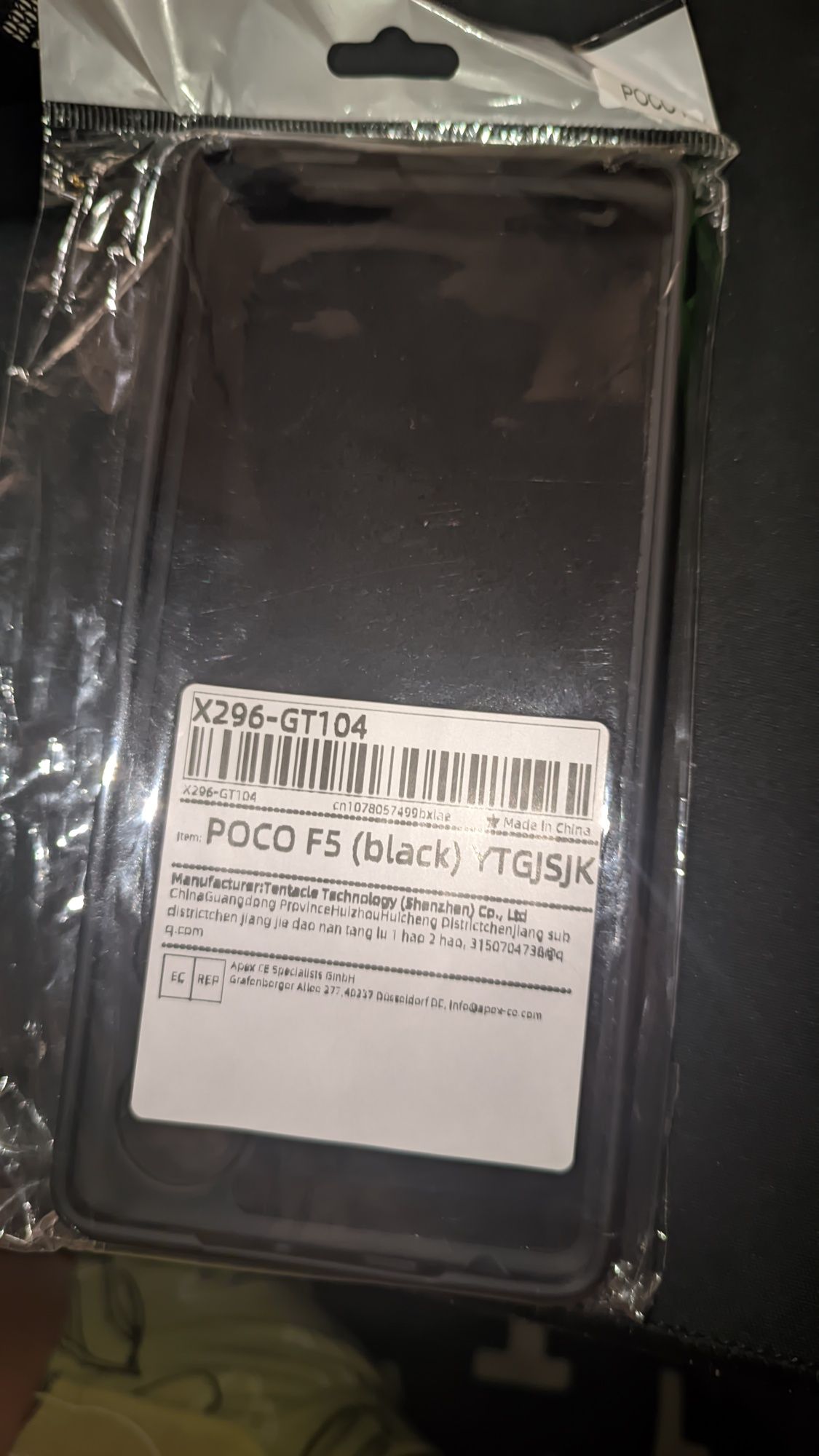 Чехол на POCO F5 новый в упаковке