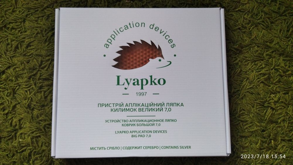 Аплікатор Ляпко. Коврик 7.0 Великий