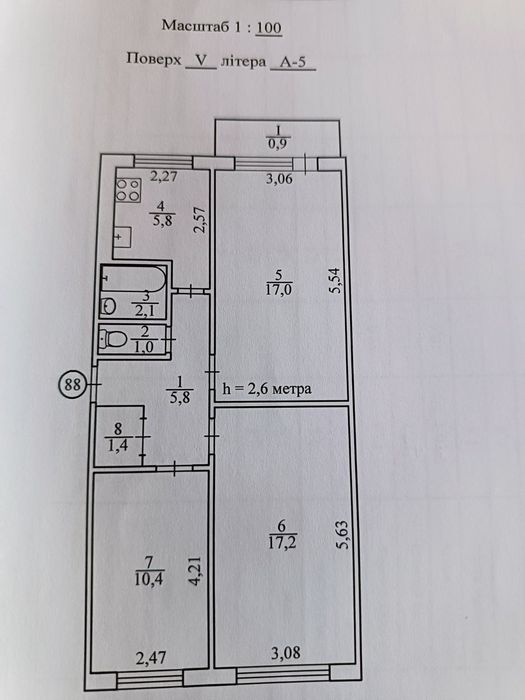 3х кімнатна квартмра