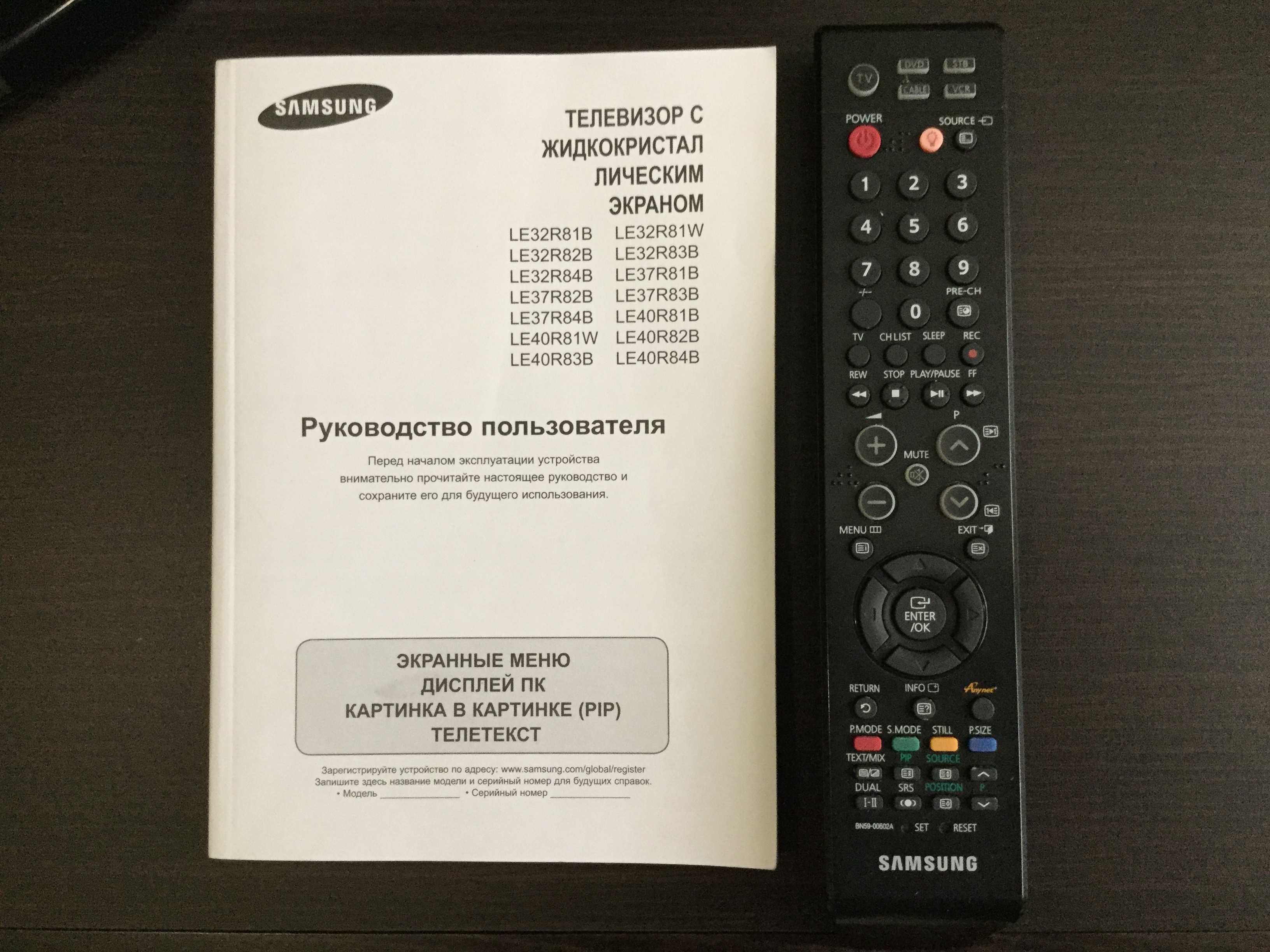 Телевізор Samsung LE32R81B
