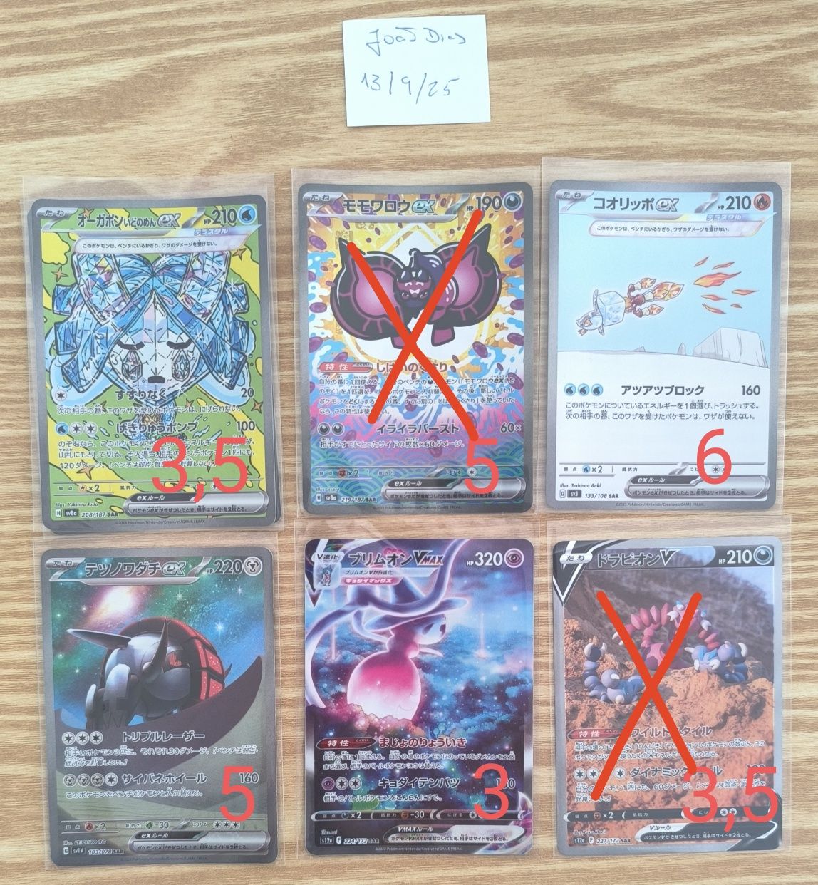 Cartas Pokemon Illustration rares