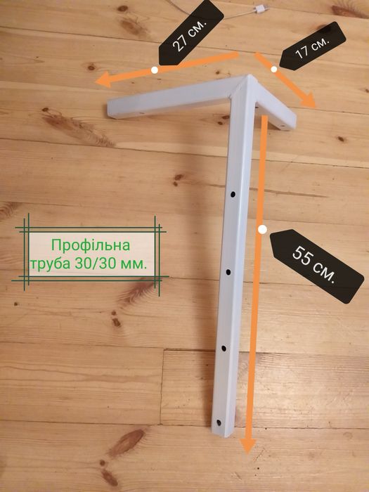 Сушилка для одягу за балкон, Сушилка за вікно, Сушарка для білизни