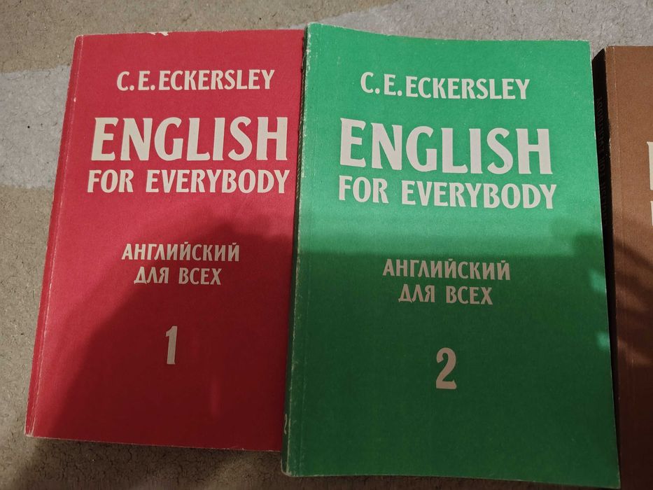 Английский для всех К.Э. Экккрсли (1-4)