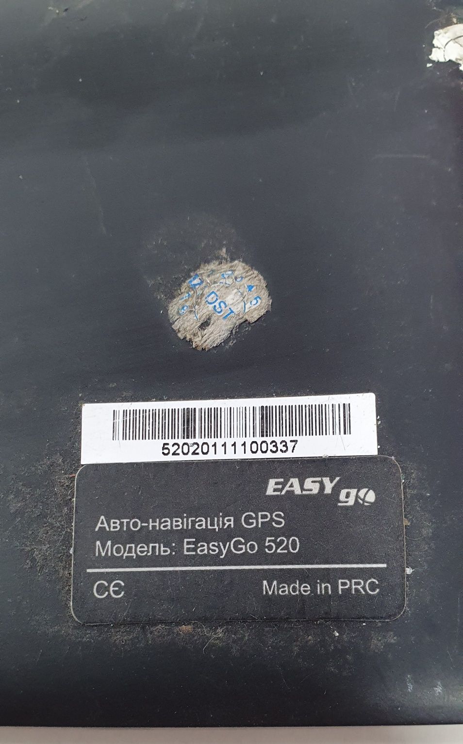 GPS навигатор EasyGo 520
