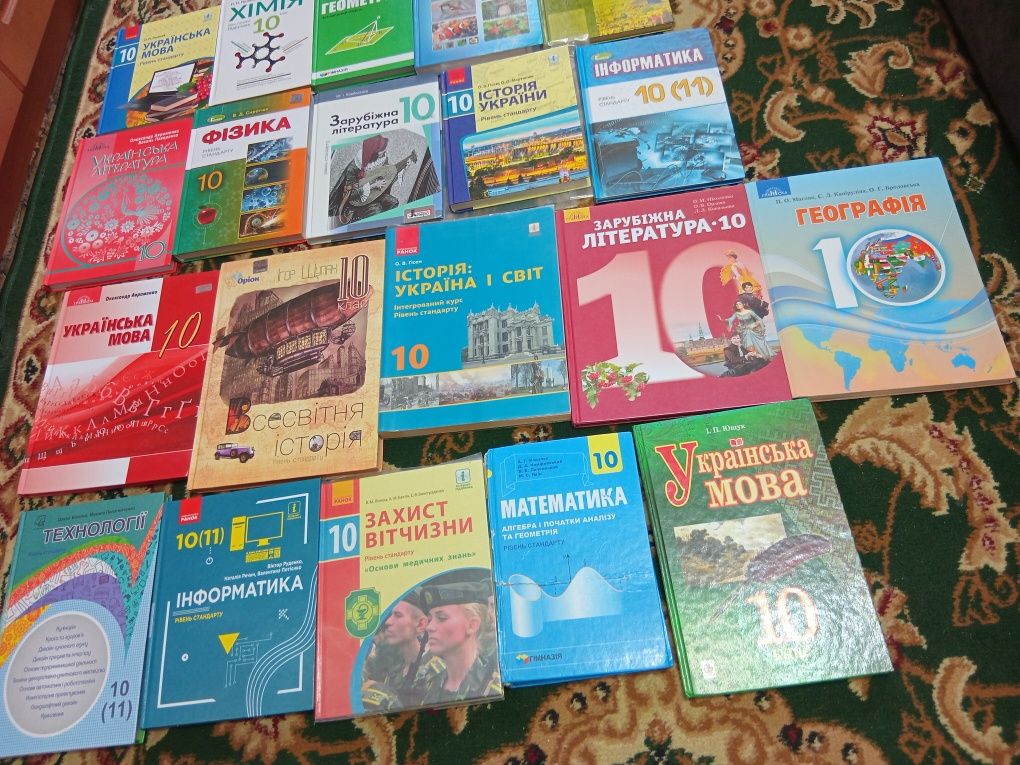 Підручники 10 клас
