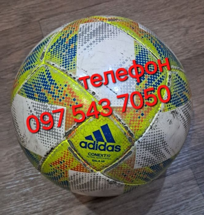 Продам мяч минифутбольный/футзальный Adidas