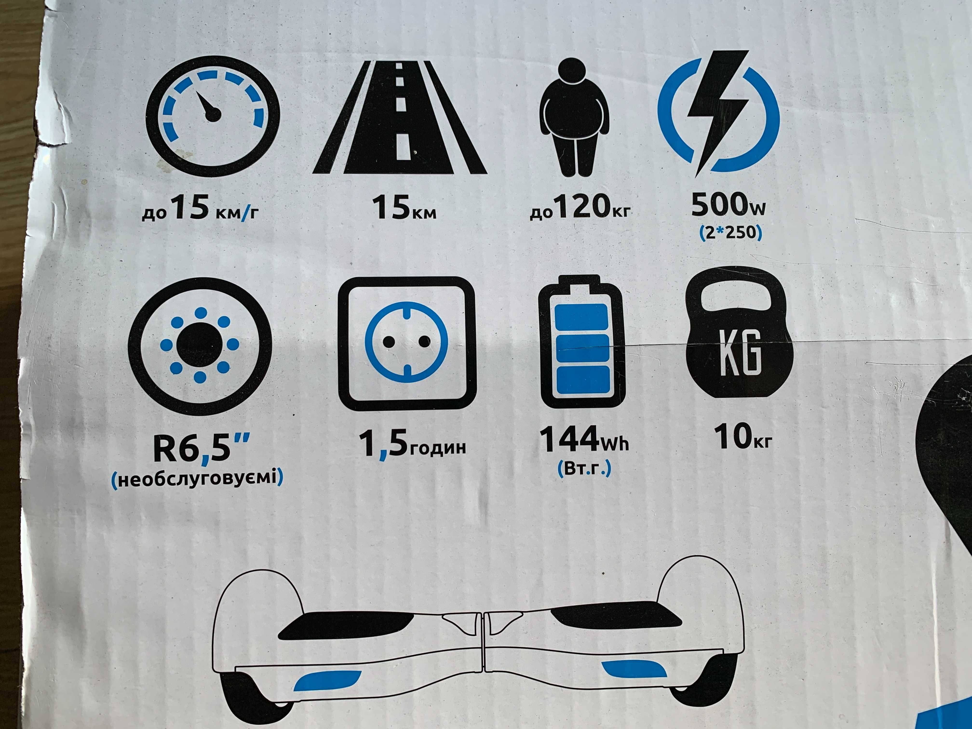 Howerboard X6i dla dzieci i dorosłych