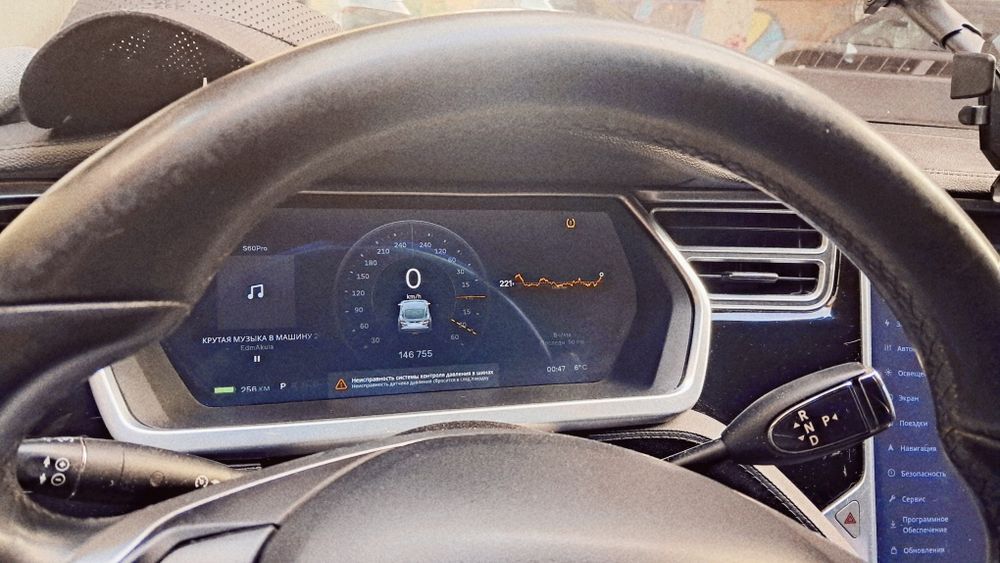 Tesla S , простая продажа , обмен