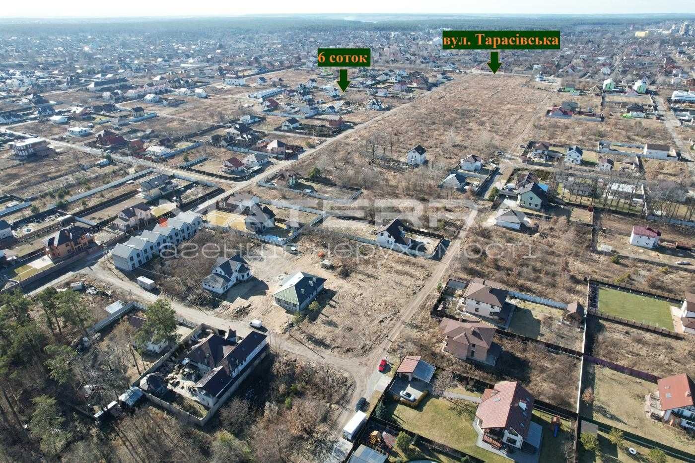 Тарасівка - Нове продаж ділянки 6 соток на забудованій вулиці !