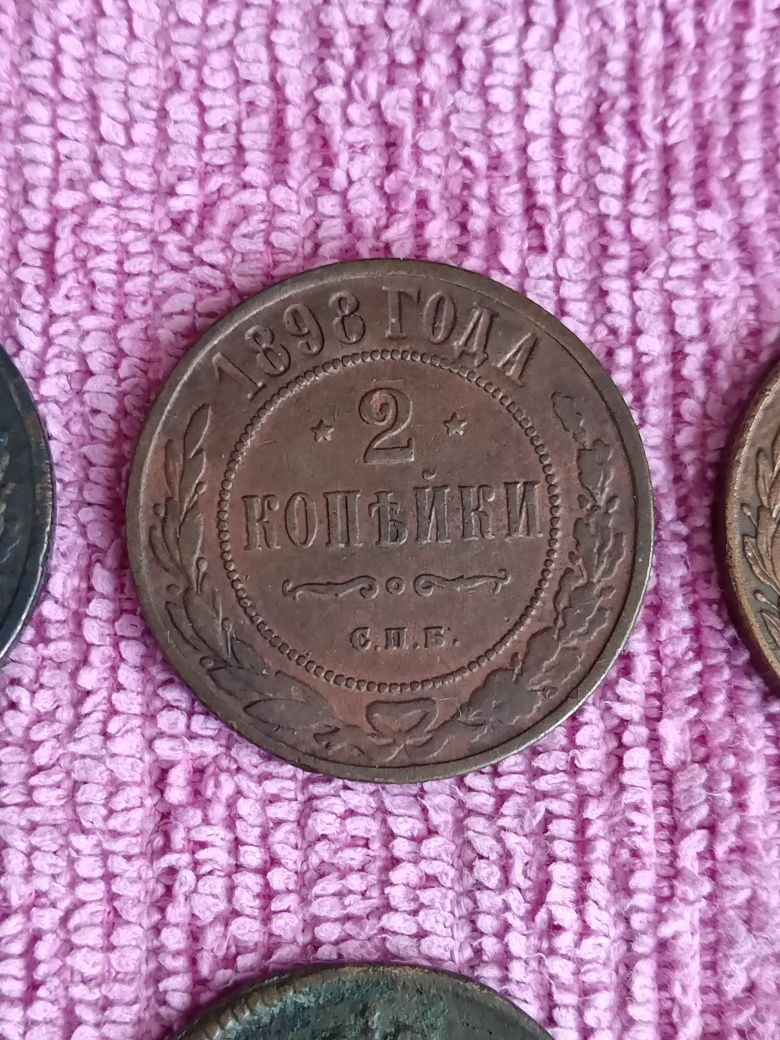 Монеты царской России - 1 копейка 1828 (ЕМ ИК) / 2 коп. 1868 1898 1913