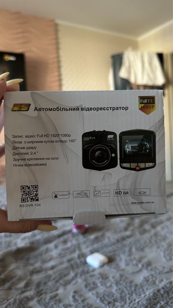 Видеорегистратор