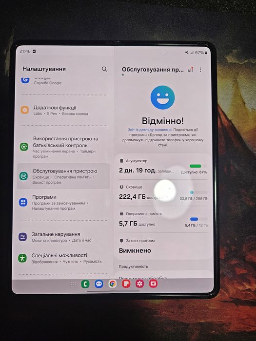 Samsung fold 3 12/256 gb