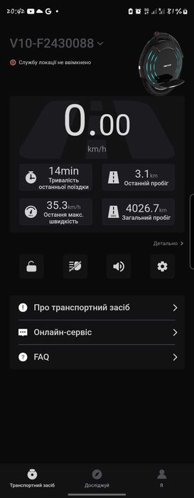 Моноколесо Inmotion v10 продам