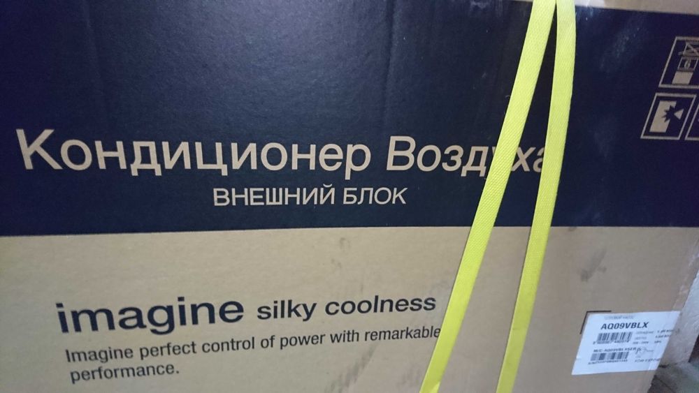 Наружный блок кондиционера Samsung