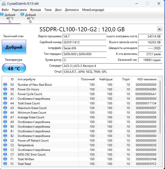 Комп'ютер: I5-9400F, GTX 1660ti, 16 GB, SSD 1 TB + SSD 120 GB, Win11
