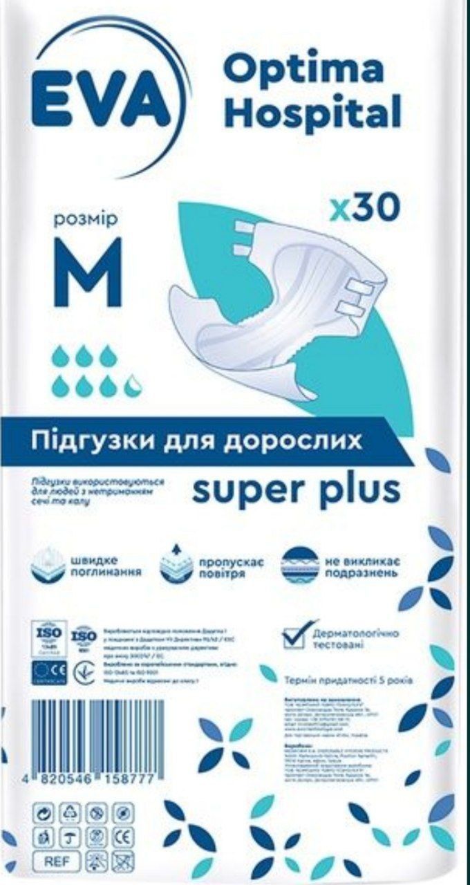 Підгузки для дорослих Eva Optima Hospital Super Plus M 30 шт