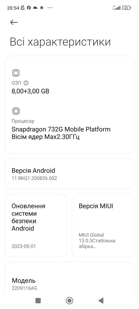 Смартфон Xiaomi Redmi Note 12 Pro 8/256GB Graphite Gray