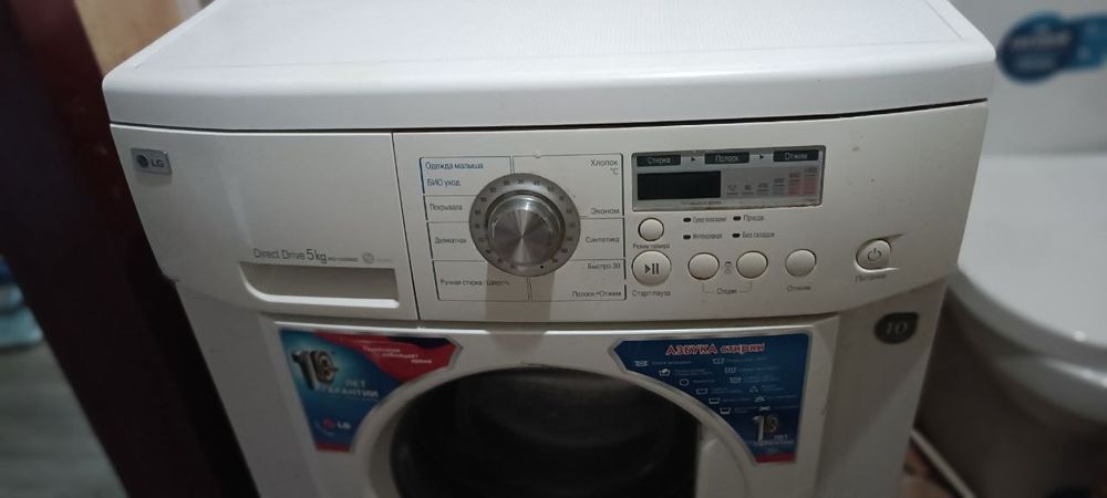 Продам стиральную машинку