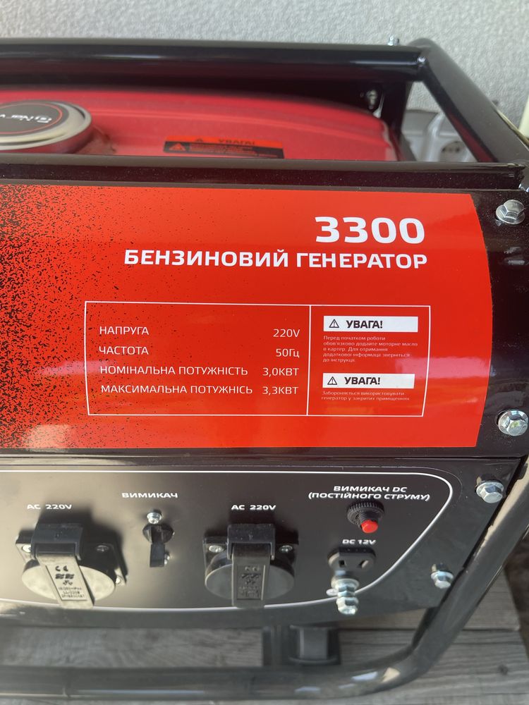 Бензиновый генератор, новый