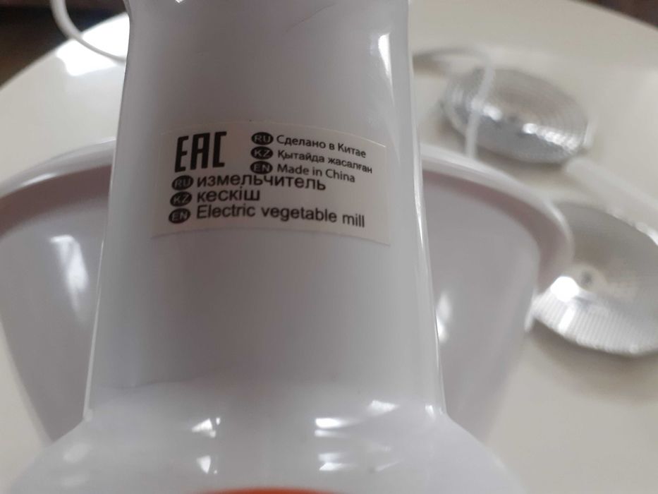 Elektryczna tarka do owoców