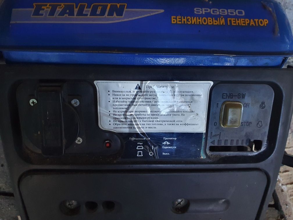 Продам бензиновий електро генератор Еталон SPG 950