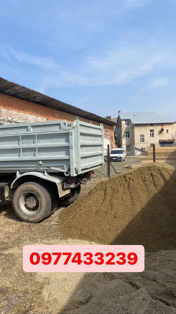 Пісок щебінь відсів шутер галька вапняк вскришка