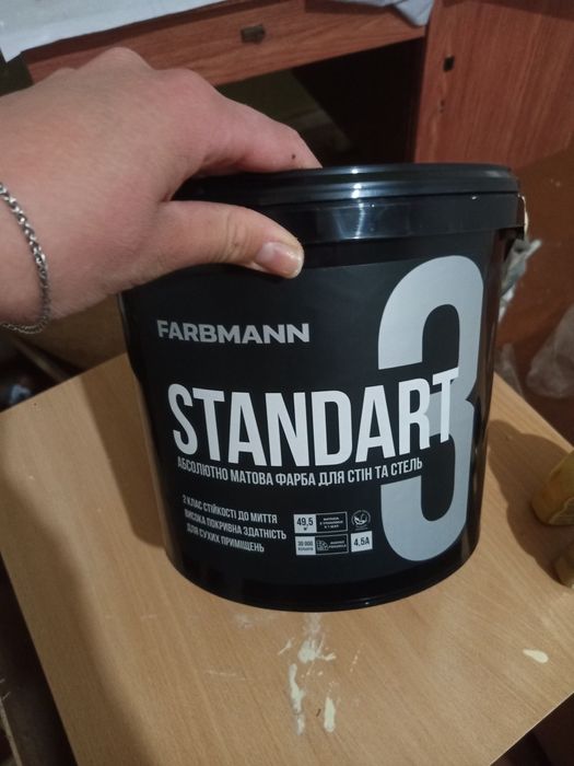 Фарба водоемульсійна.