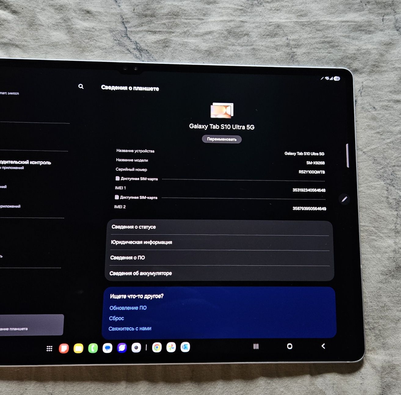 Планшет Samsung Galaxy Tab S10 Ultra 5G 12/256 gb SM-X926B Самсунг