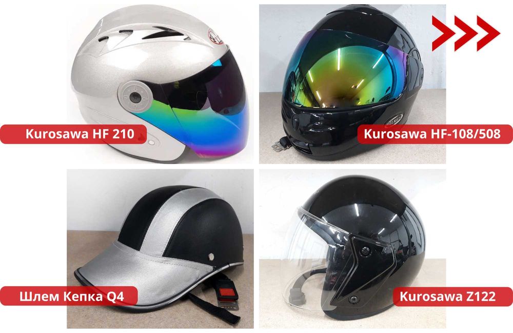 Мотошлемы, мото шлем для скутера, интеграл, открытый, модуляр. Выбор !