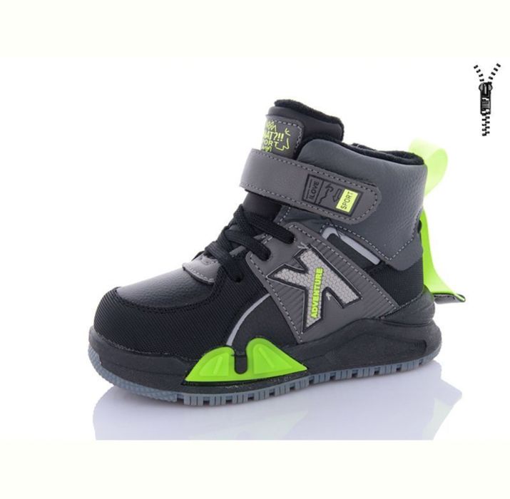 Черевики зимові дитячі на хлопчика, дитячі р.27-32