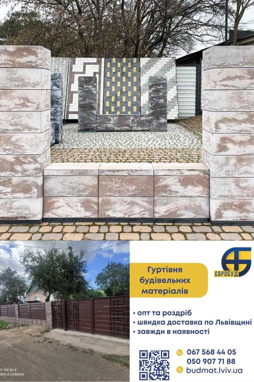 Рвана цегла на паркан Цегла Кая Блоки на паркан