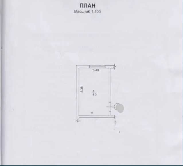 Продаж  великої  кімнати