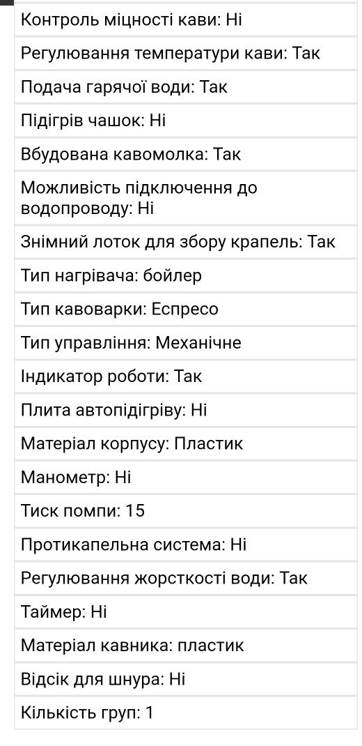Кофемашина, кавомашина Saeco Lirika One Touch Cappuccino Б/