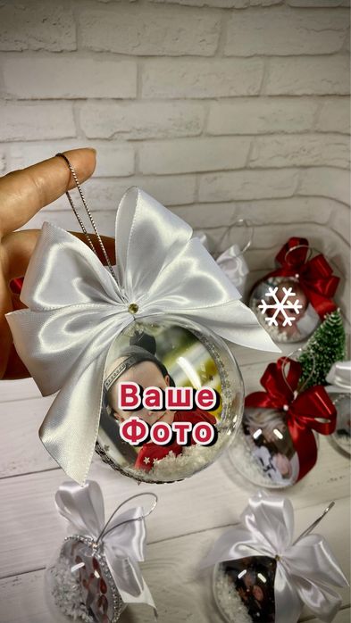 Новорічна Кулька з Фото на Замовлення | Фотокулька фотошар -Подарунок