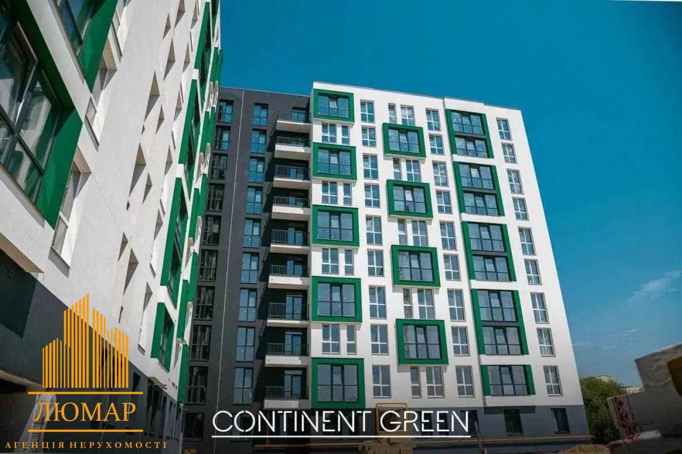 Продаж 1 кімнатної квартири в ЖК CONTINENT GREEN