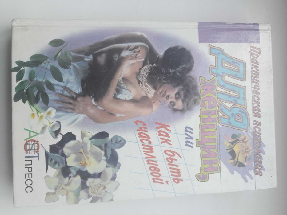 Отдам книги бесплатно