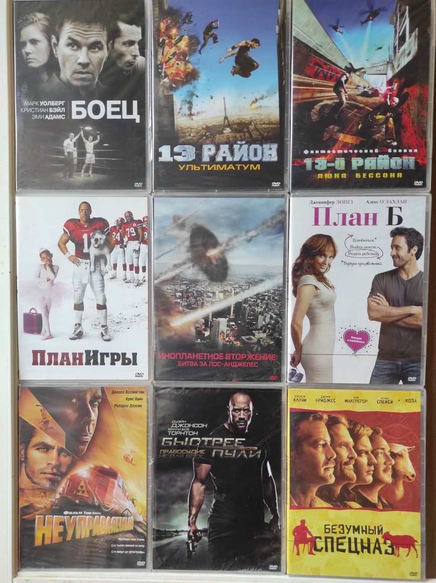 Коллекционные DVD Позитив Мультимедиа. 1