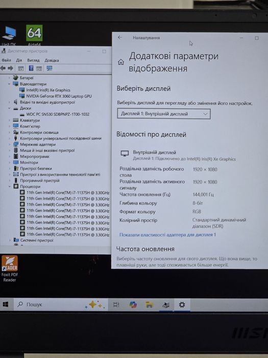 Игровой MSi/144Hz/RTX 3060 6GB/i7-11375H/SSD:1TB/RAM:16GB/Идеал
