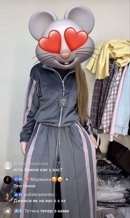 Велюровий плотненький костюмчик