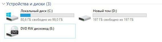 Ноутбук impression