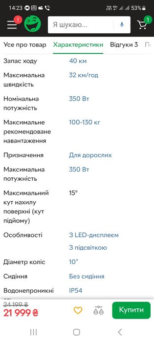 Електросамокат Mega Drive X8F10G Black