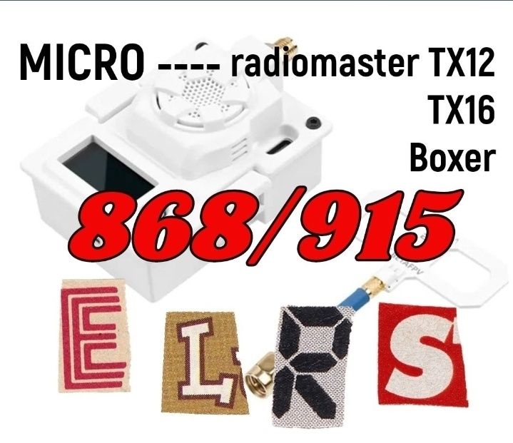 Nomad та пульти керування Radiomaster та Betafpv